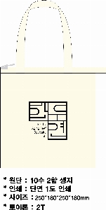 ���� | �ֹ����ۿ��� ���º��ù�  250x150x250x150mm