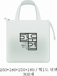 ���� | �ֹ����ۿ��� ���º��ù�  250x150x250x150mm