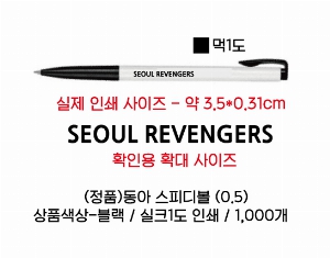 �μ� �þ� �̹��� 51031