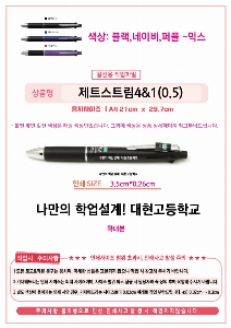 ���� �ʱ�� | uni ��Ʈ��Ʈ�� 4&1 0.5