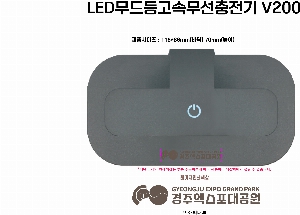 ����Ʈ����ǰ | �Ʒ��̵� �������ӹ��������� V-200