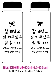 ���� ��Ʋ | [�ٽ�] Ʈ����ź ��Ʋ 500ml