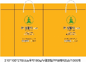 ���ι� | ���̼��ι�_�������б� 220x70x220mm