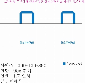 ���ι� | M���� ����������_����Ű 270x130x390mm