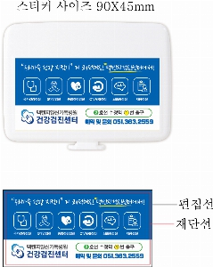 ���� ������ǰ | ���� �̴ϱ����� 8ȣ 33P 107��85��20mm