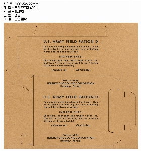 �ڽ� ��Ű�� | Į��ڽ�_�ۿ� 145X210X40mm