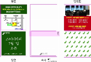 ����Ʈ�� �����޸� | ����_80*80mm 20��