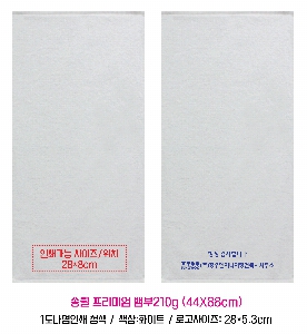 ���� ��� ��� ��Ȱ | �ۿ� �����̾� ���210g 44X88cm