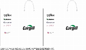 ���ι� | ���� ��3ȣ ȭ��Ʈ 330��100��280mm 1����: 50��