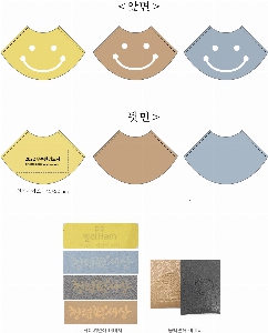 �μ� �þ� �̹��� 51167