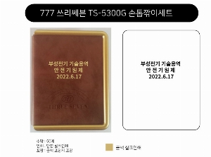 �μ� �þ� �̹��� 51184