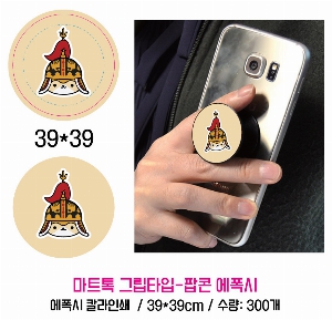 �μ� �þ� �̹��� 51177