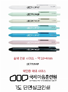 ���� �ʱ�� | ���� ģȯ�� ������Ŭ ���� 0.7mm