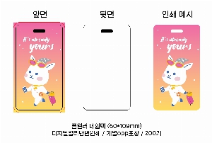 ���� �������̽� | Ǯ�÷� ������ 60*109mm