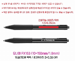 ���� �ʱ�� | �𳪹� FX153 10*150mm 1.0mm �𳪹̰������¾�ü