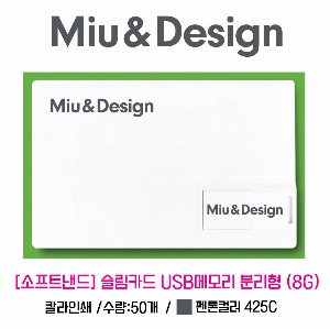 USB ������ ���� | [����Ʈ����] ����ī�� USB�޸� �и��� 4G-128G