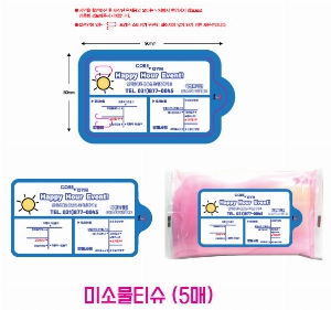 Ƽ�� ��Ƽ�� | �̼ҹ�Ƽ�� 5-15��