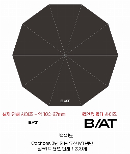 ���� ��� ��� ��Ȱ | �ڼ� M1 3�� �ڵ� �ϸ� ���� UPF50+