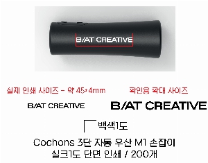 ���� ��� ��� ��Ȱ | �ڼ� M1 3�� �ڵ� �ϸ� ���� UPF50+