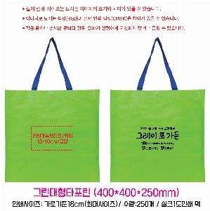 ���� �м� �̿� Ű�� | �׸�����Ÿ���� 400x250x400mm