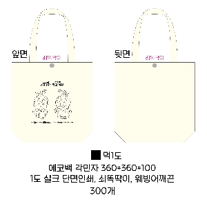 ���� �м� �̿� Ű�� | �ֹ����۱⺻�� ���ڹ� 360x100x360mm