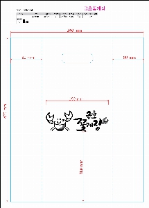 ���ι� | ��� ���ι� HDPE Ÿ�� ������ 350x250x500mm