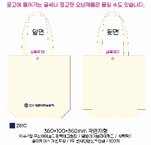 ���� �м� �̿� Ű�� | ������ ���ڹ�_�丶�� 360x400mm