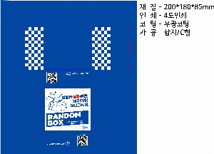 �ڽ� ��Ű�� | Į�� ���� �ڽ� 300*250*50mm