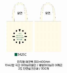 ���� �м� �̿� Ű�� | �ֹ������÷��� ���� ���ڹ� 340x380mm