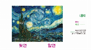 ���Ϸ� PP��ǰ | LȦ�� Į���μ� 220X310mm