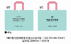 ���ι� | ������Ŭ Ư���� ��Ʈ��Ÿ�������尡�� �� 53x30x38cm