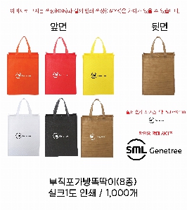 ���ι� | ���������� �ȵ��� 8�� 300*380*130mm