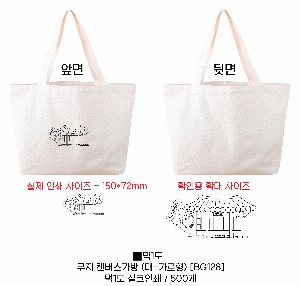 ���� �м� �̿� Ű�� | ���� ĵ�������� ��-������ [BG128] 450*315*125mm