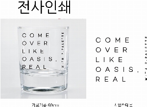 �ӱ��� ������ | ��� ǻ�����ھ����240ml