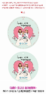 �μ� �þ� �̹��� 51304