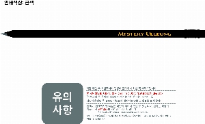 ���� �ʱ�� | ���� ��� ���찳���� 190*7.2mm