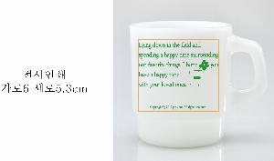 �ӱ��� ������ | ��Ʈ�� ���� ��ũ�۶�250ml