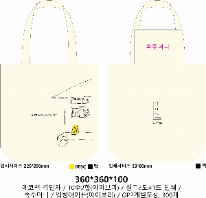 ���� �м� �̿� Ű�� | �������� ���ڹ�_�ȷ�Ȩ�� 360x100x360mm