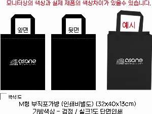 ���� �м� �̿� Ű�� | M�� ���������� 32x40x13cm