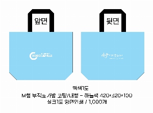 ���ι� | M�� ���������� ���� ���� 420x320x100mm