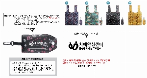 ���� �м� �̿� Ű�� | ������ ��ٱ��� ���� 415*620mm