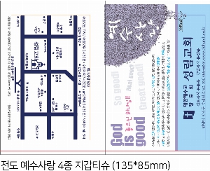 Ƽ�� ��Ƽ�� | ���� ������� 4�� ����Ƽ��