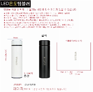 �Һ��� �ֹ��ǰ | ���� ������ ����Ʈ LED �µ��Һ��� 500ml