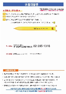 ���� �ʱ�� | �͵��� 2������