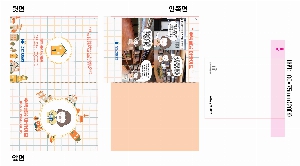 ����Ʈ�� �����޸� | ����_105*80mm 20��