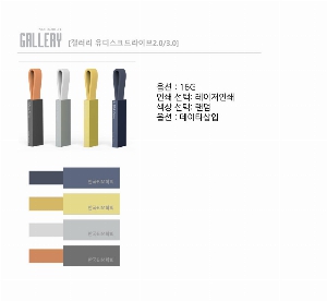 USB ������ ���� | ������ U DISK drive3.0 USB�޸� 16GB~128GB