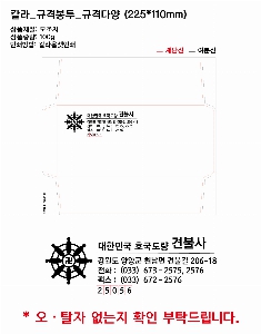 ���� | Į��_�԰ݺ���_�԰ݴپ�