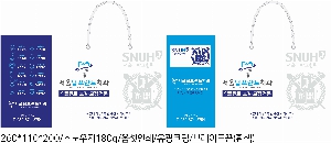 ���ι� | ���̼��ι�_�����ѱ��� �� 260x110x230mm