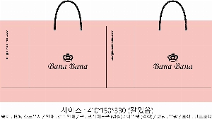 ���ι� | ���̼��ι�_�ڳ����� 290x150x230mm