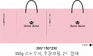 ���ι� | ���̼��ι�_�ڳ����� 290x150x230mm